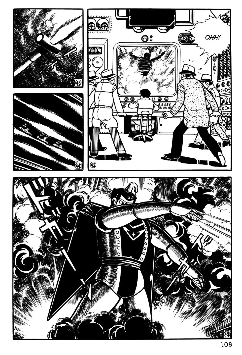 Giant Robo Chapter 27 7